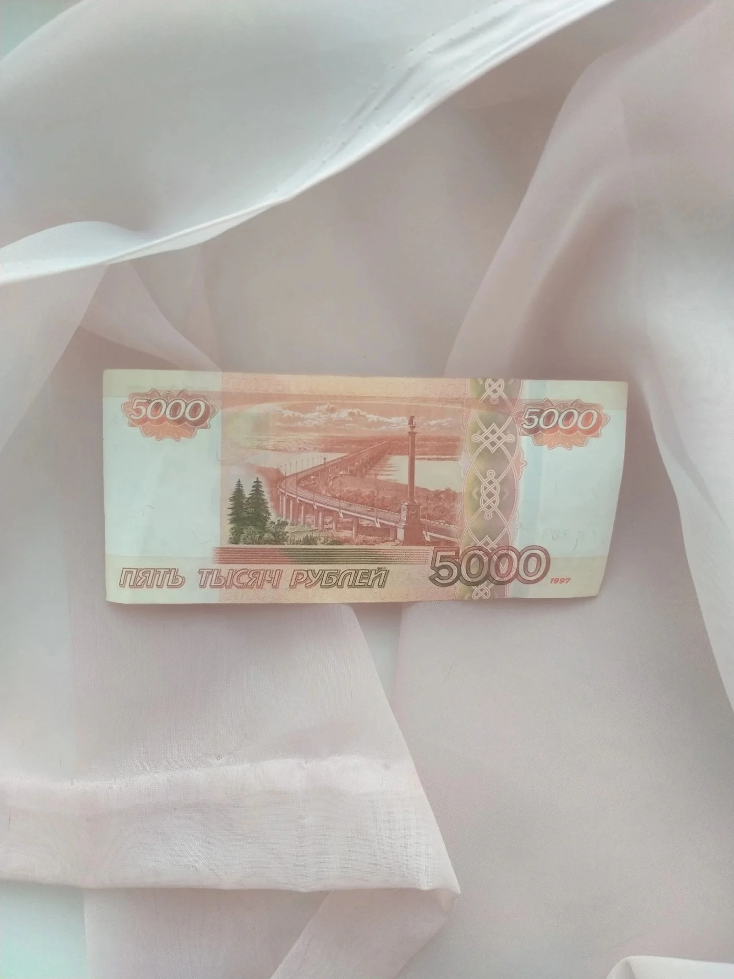 5000 рублей. - миниатюра 2