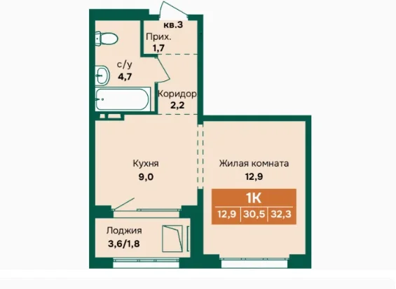 ЖК «Камчатка» = выгодные вложения. - миниатюра 5