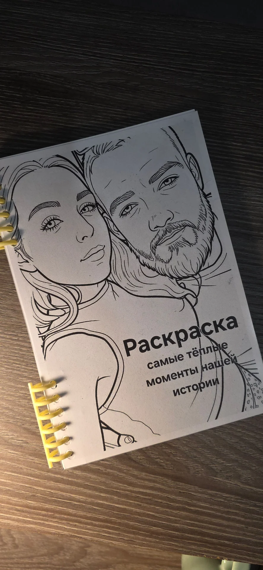раскраска с вашими фото - изображение 1