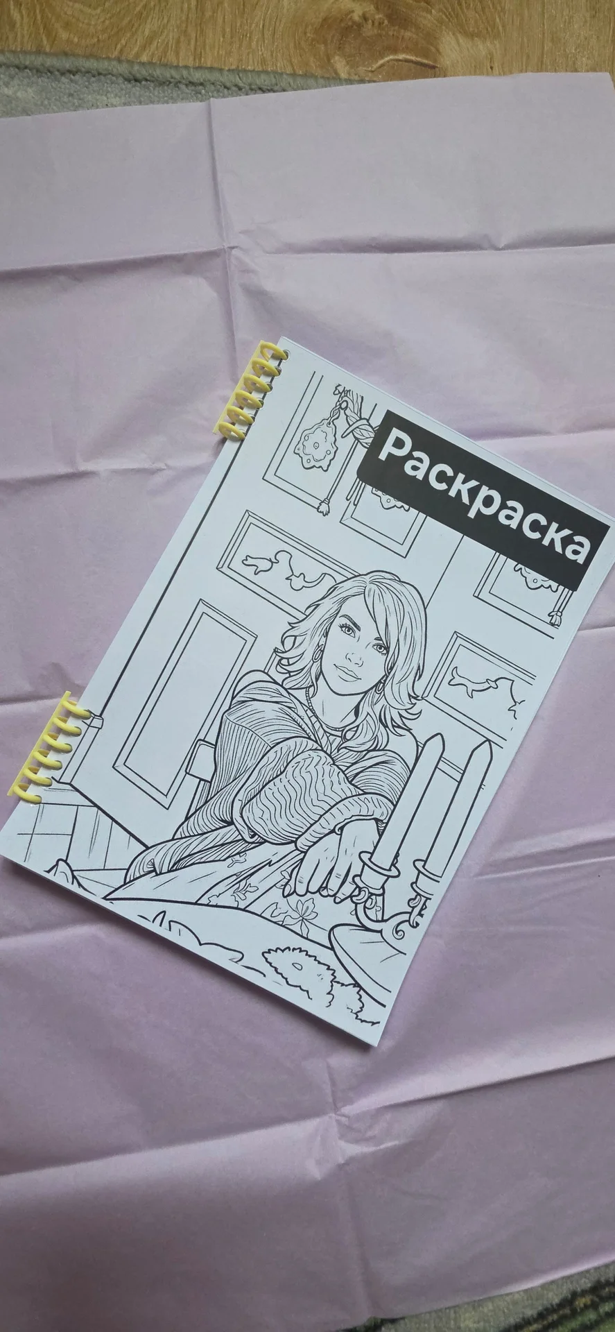 раскраска с вашими фото - миниатюра 4