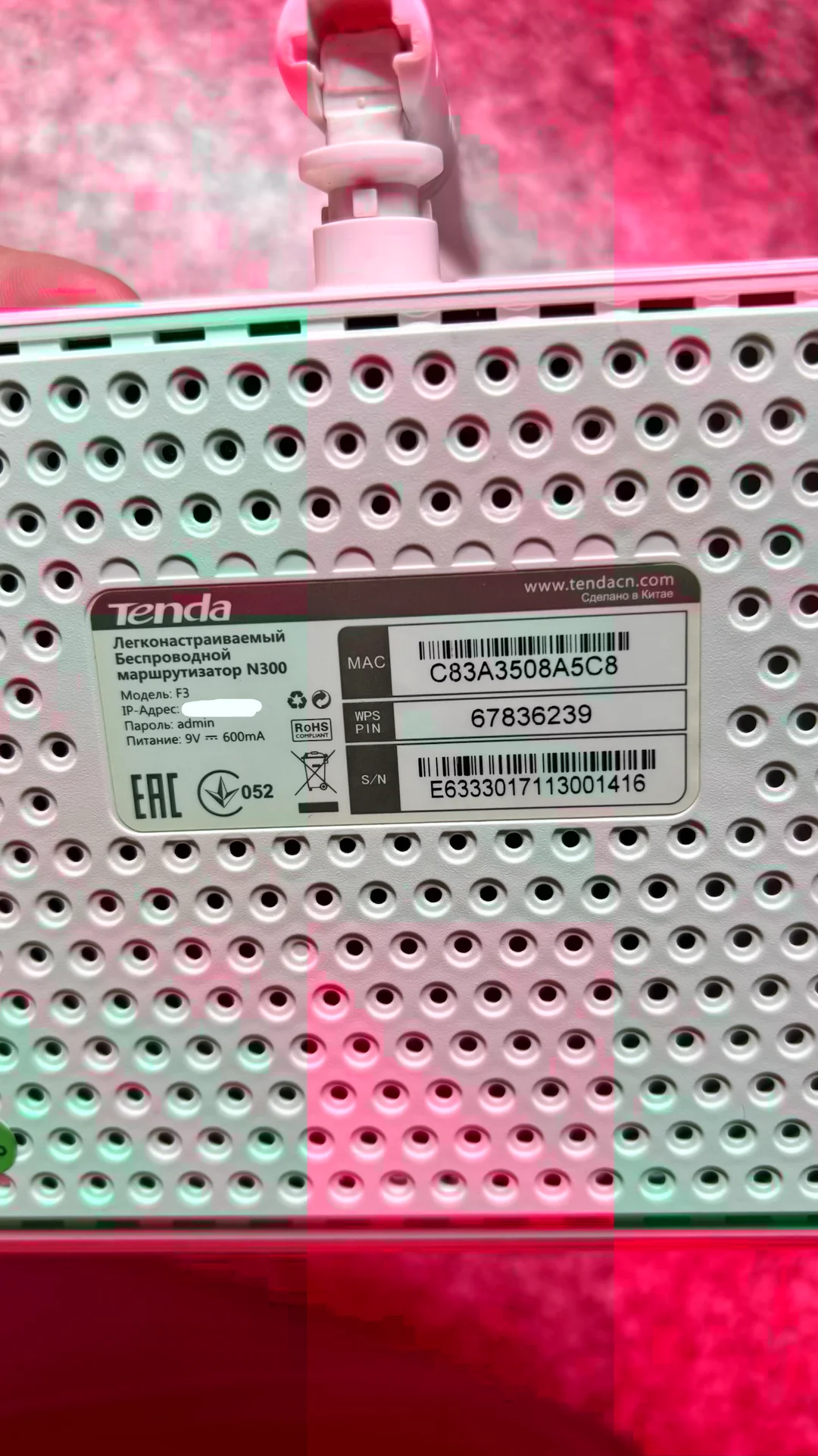 Роутер WiFi Tenda F3 2.4 ггц - миниатюра 4
