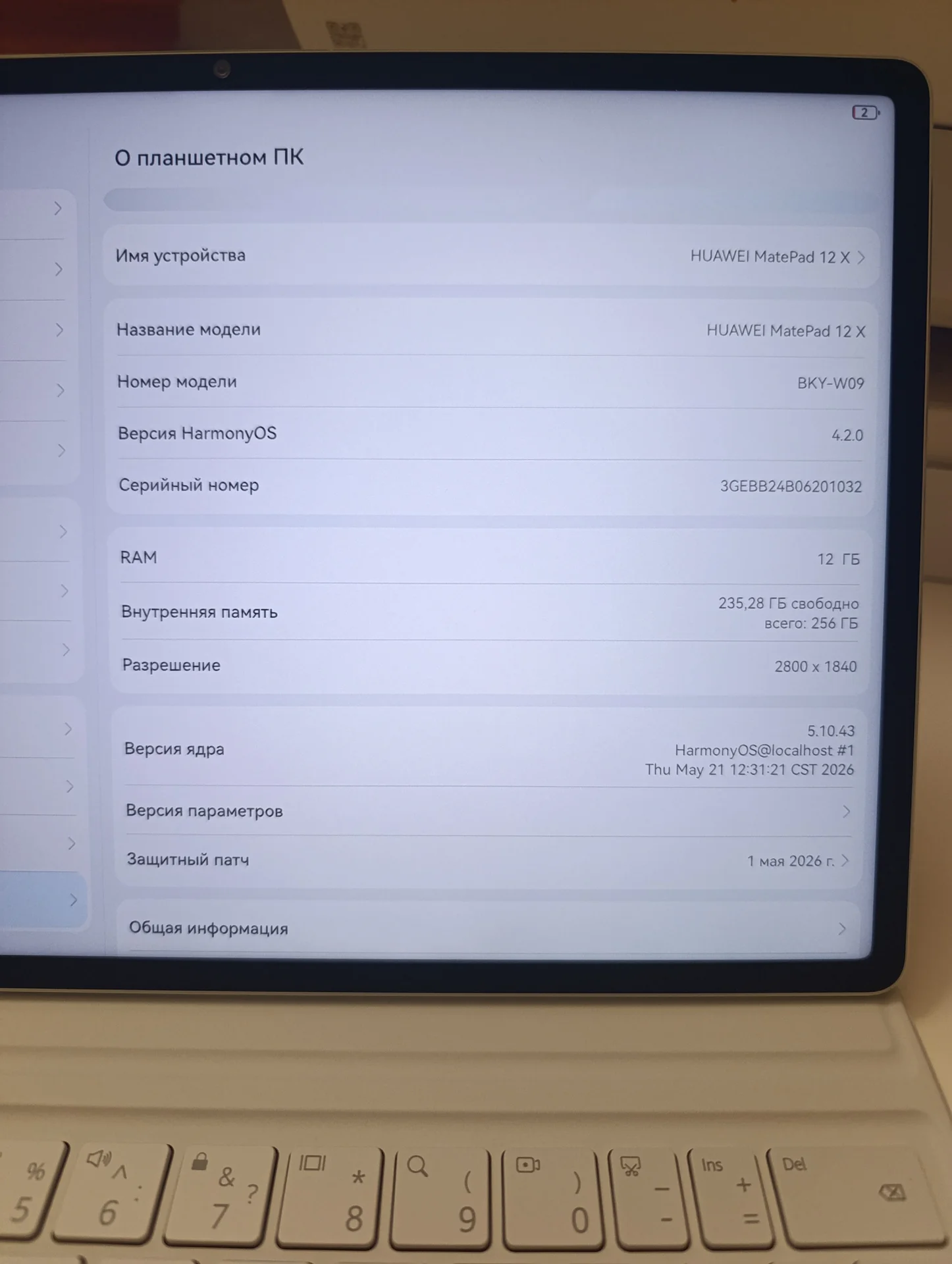 планшeт НUAWEI MatePad 12 - миниатюра 2