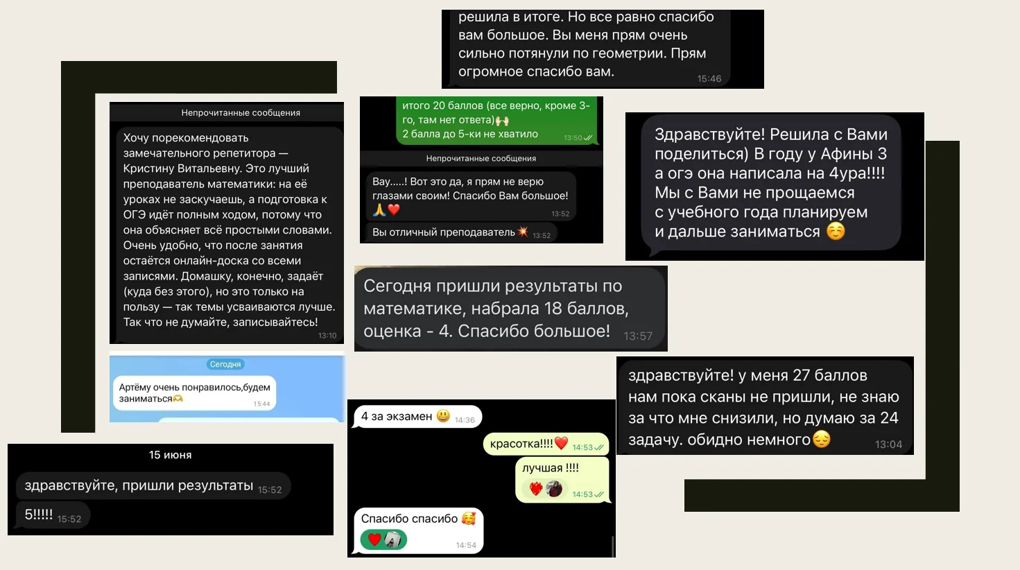 🔢 Ваш репетитор по математике | 5–9 классы | ОГЭ, ВПР | Онлайн - миниатюра 7
