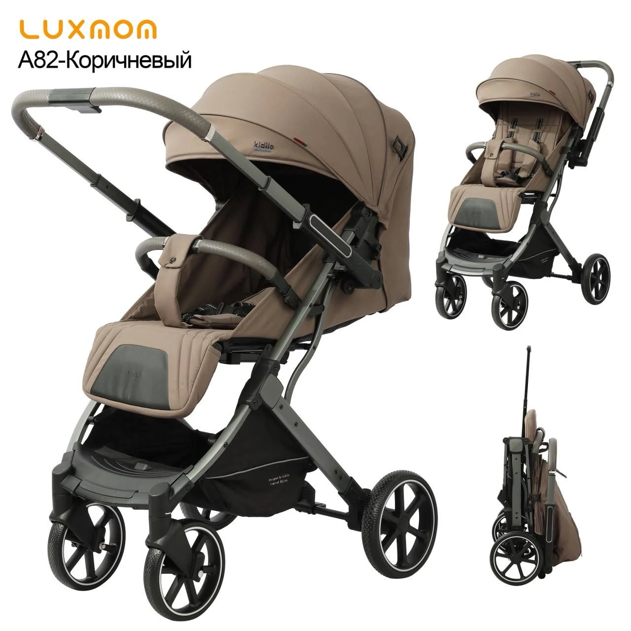 Прогулочная коляска с перекидной ручкой Luxmom A82 - изображение 1