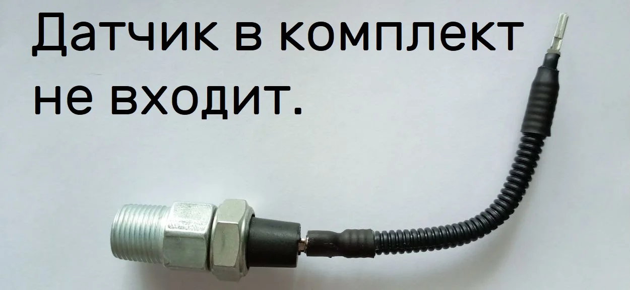 Переходник датчик давления масла Chrysler газ mini - изображение 1