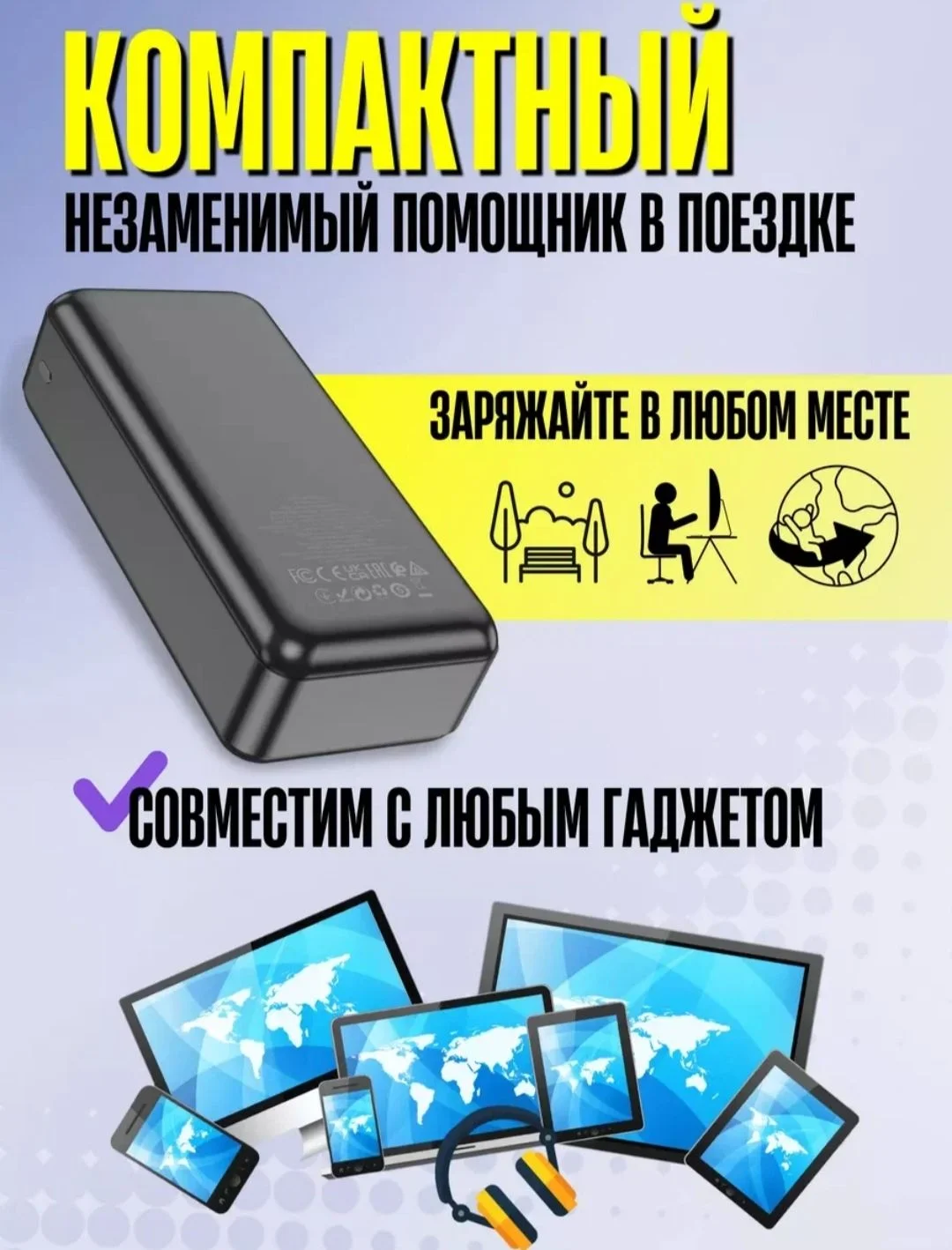 Power bank 30000 mAh Быстрая зарядка 22.5W - миниатюра 3