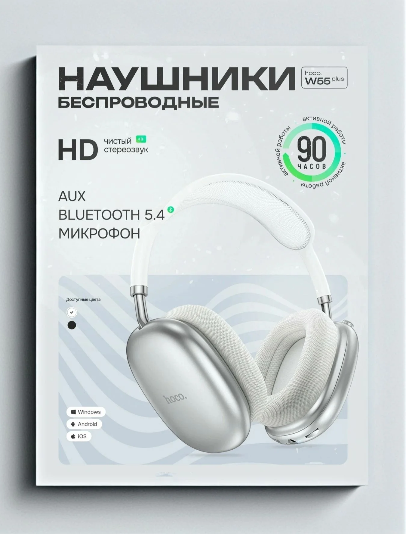 Беспроводные наушники Hoco W55 Plus - миниатюра 2