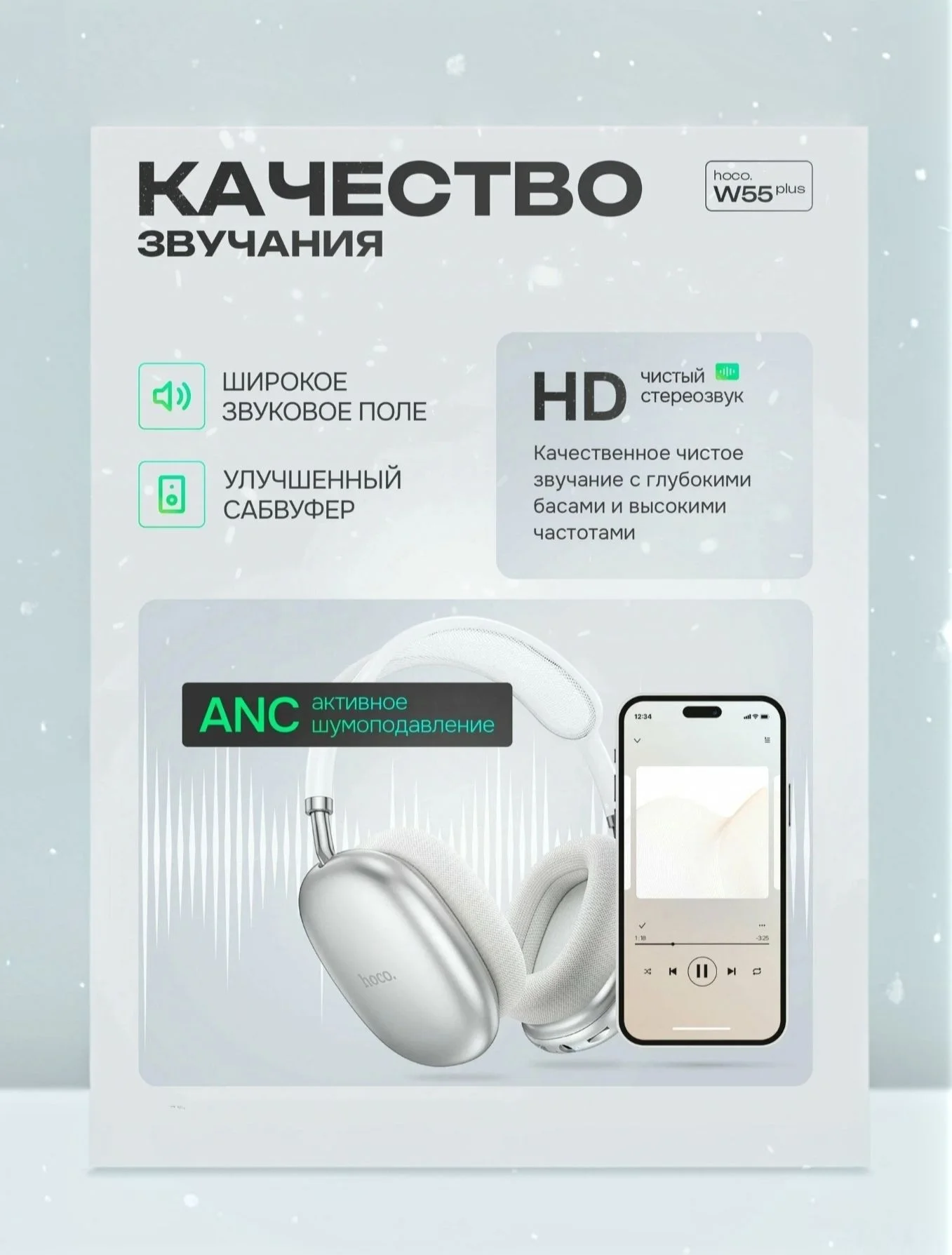 Беспроводные наушники Hoco W55 Plus - миниатюра 4