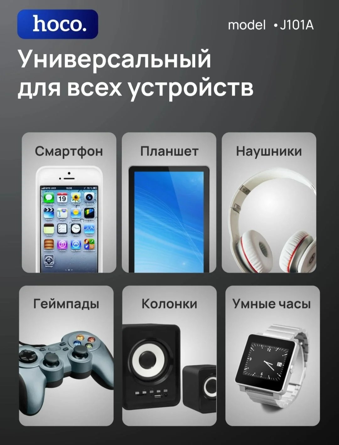 Мощный Повербанк Hoco J101A 20000 mAh - миниатюра 5
