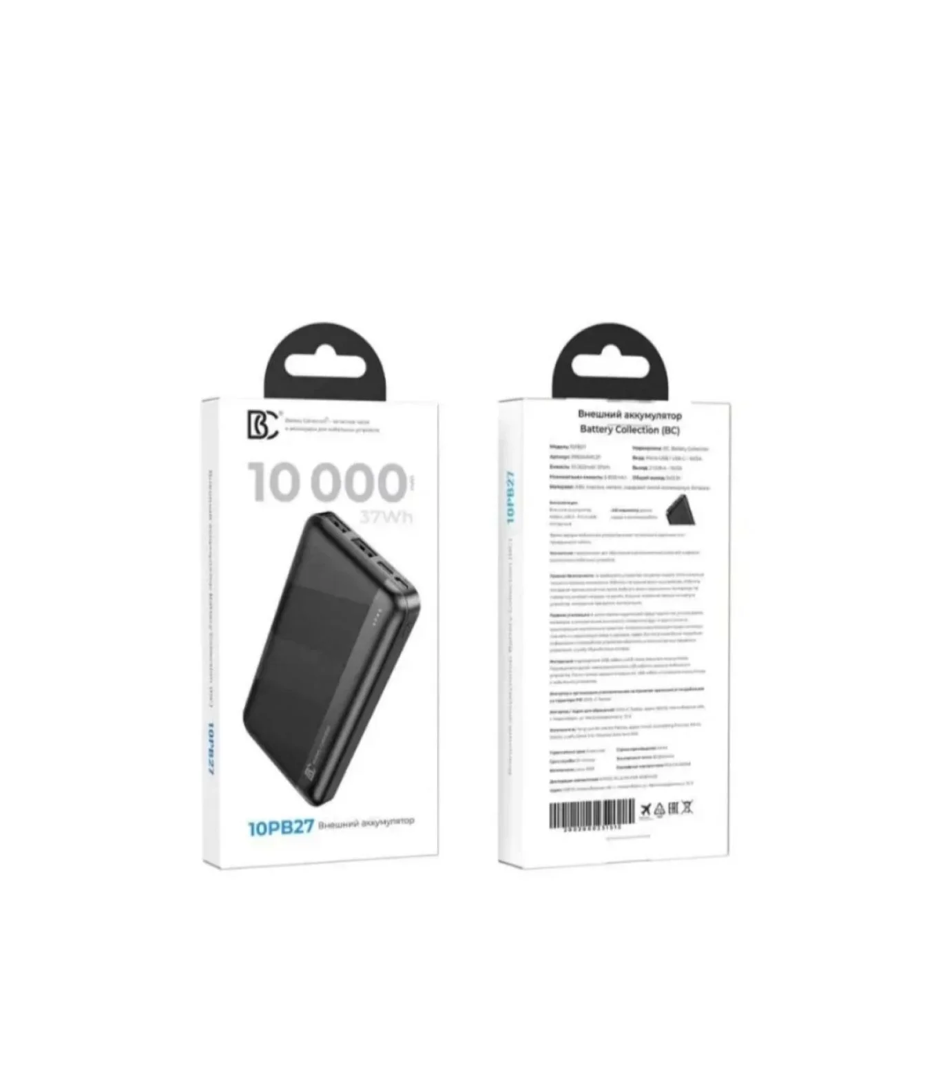 Power Bank 10000 mAh Battery Collection (2×USB, Ty - миниатюра 2