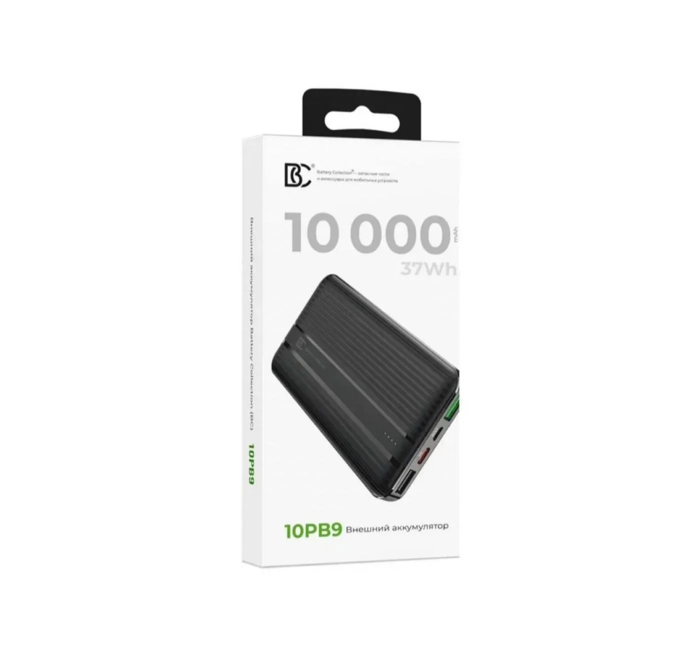 Power Bank 10000 mAh 20W - изображение 1