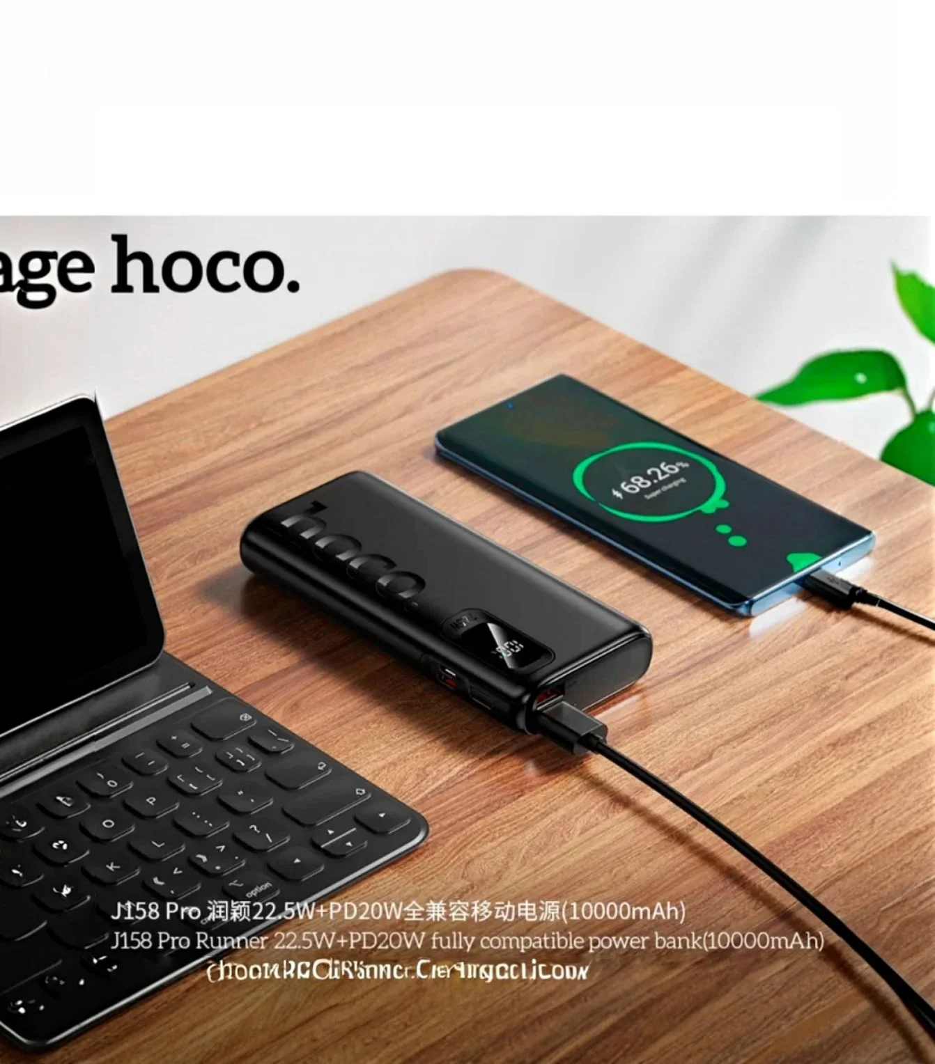 Внешний аккумулятор Hoco J158 Pro на 10 000 mAh. - миниатюра 6