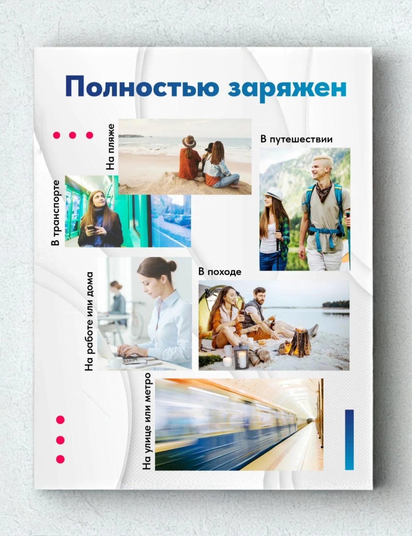 Power Bank) Borofone BJ78 в стильном белом цвете. - миниатюра 7