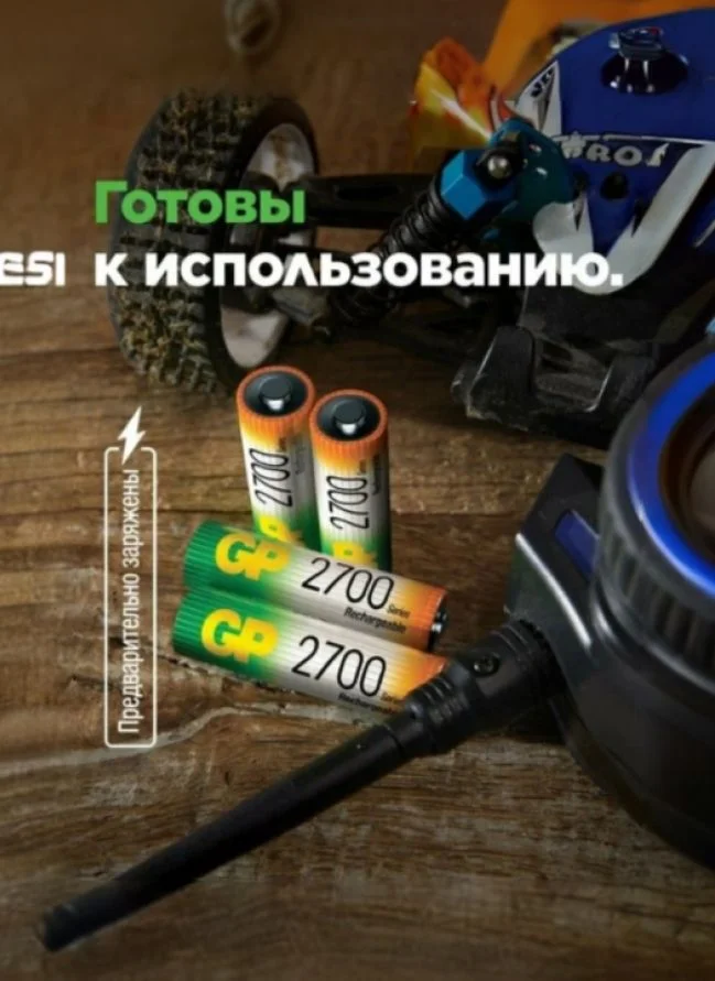 Аккумуляторы AA GP 2700 mAh (новые, 2 шт) - миниатюра 4