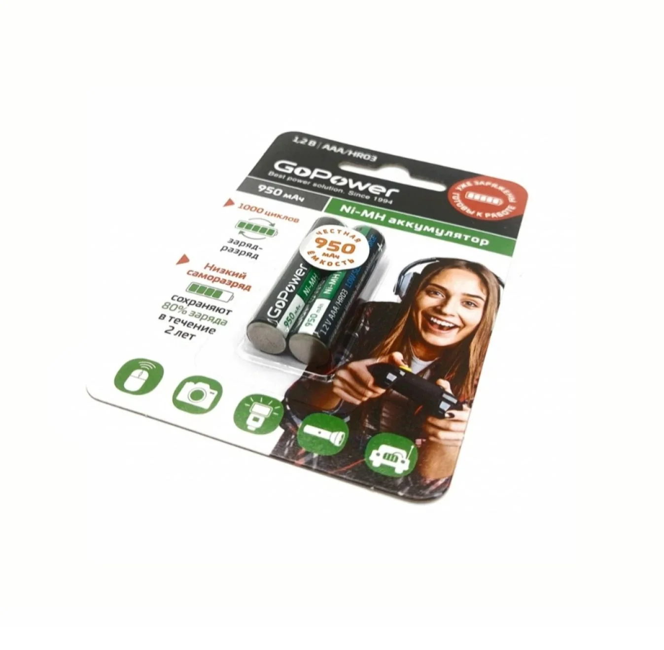 Аккумуляторы AAA GoPower 950 mAh (мизинчиковые, 2 - изображение 1