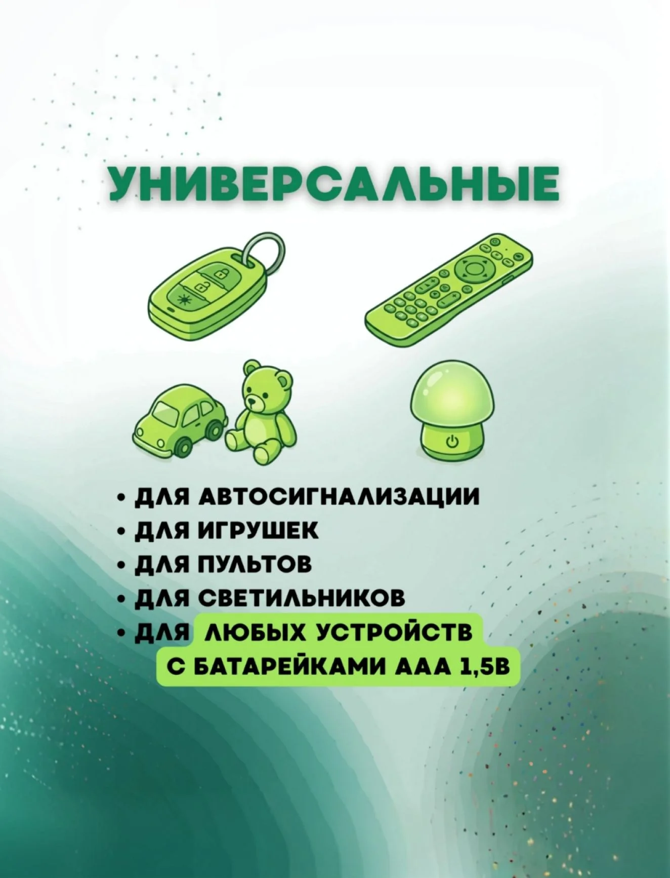 Аккумуляторы AAA (мизинчиковые) Hoco 1.5V 800mAh - миниатюра 3