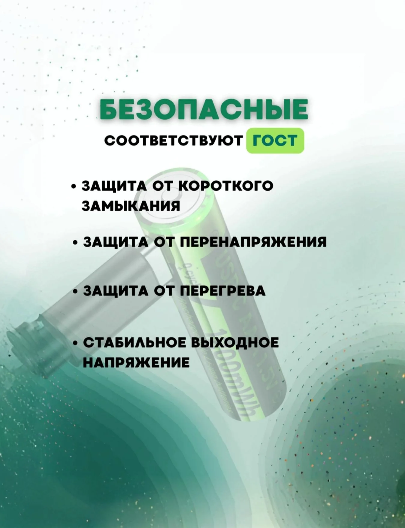 Аккумуляторы AAA (мизинчиковые) Hoco 1.5V 800mAh - миниатюра 6