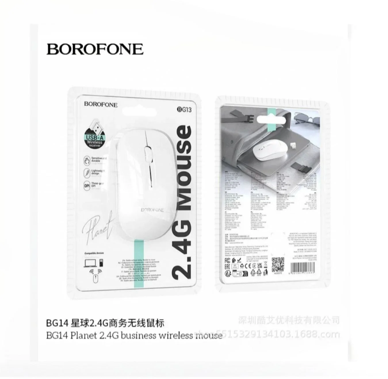 Беспроводную мышь Borofone BG14 в красивом белом ц