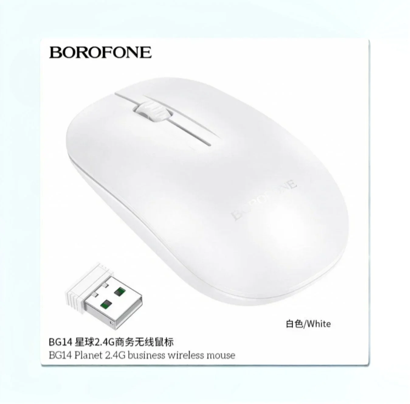 Беспроводную мышь Borofone BG14 в красивом белом ц - миниатюра 2