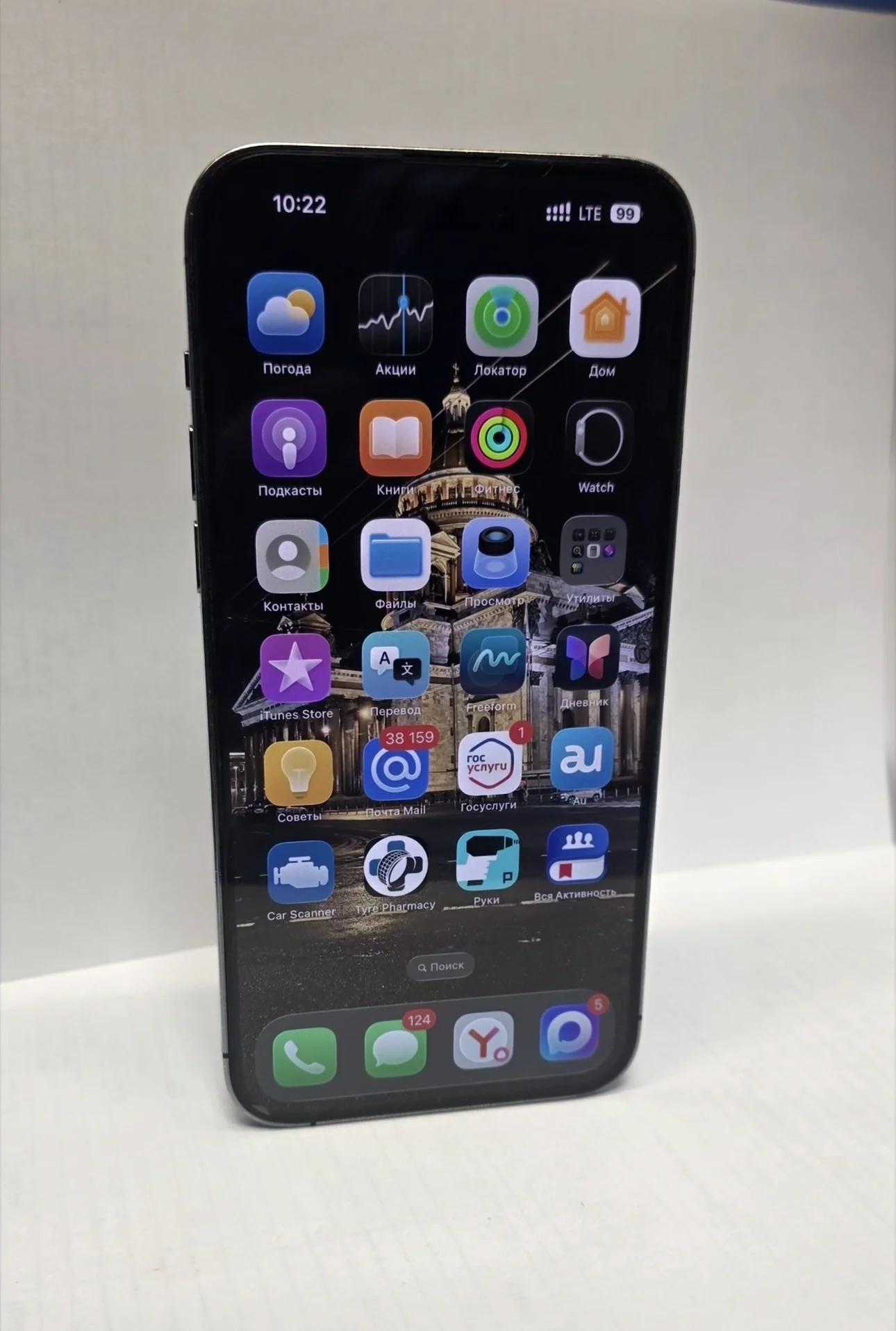 iphone 14 pro max 512 gb - миниатюра 2