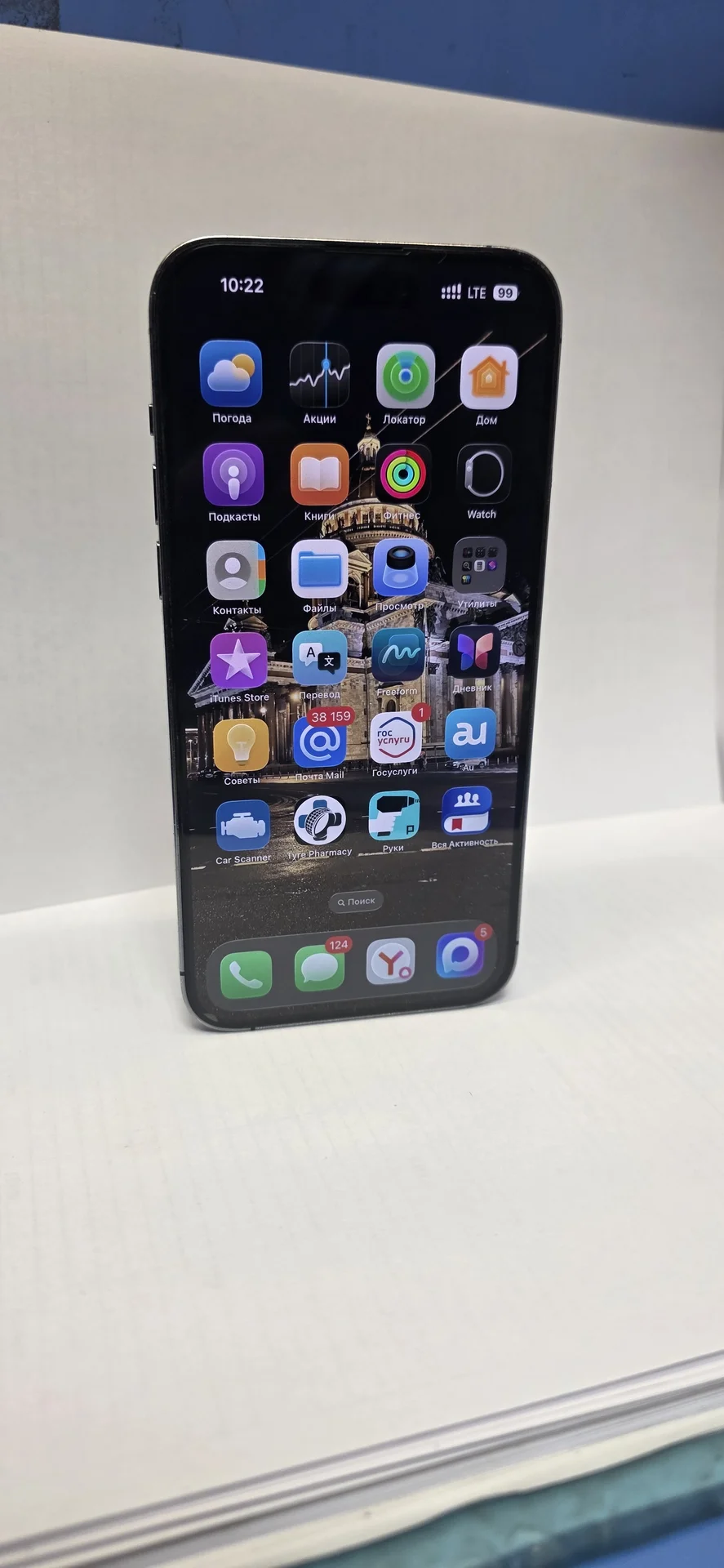 iphone 14 pro max 512 gb - миниатюра 6