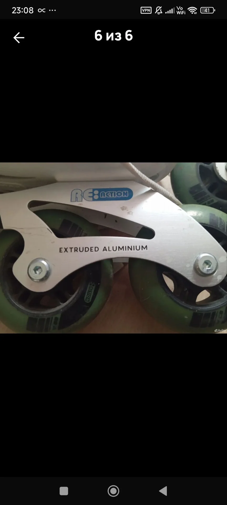 Роликовые коньки Re:action H706W - миниатюра 4