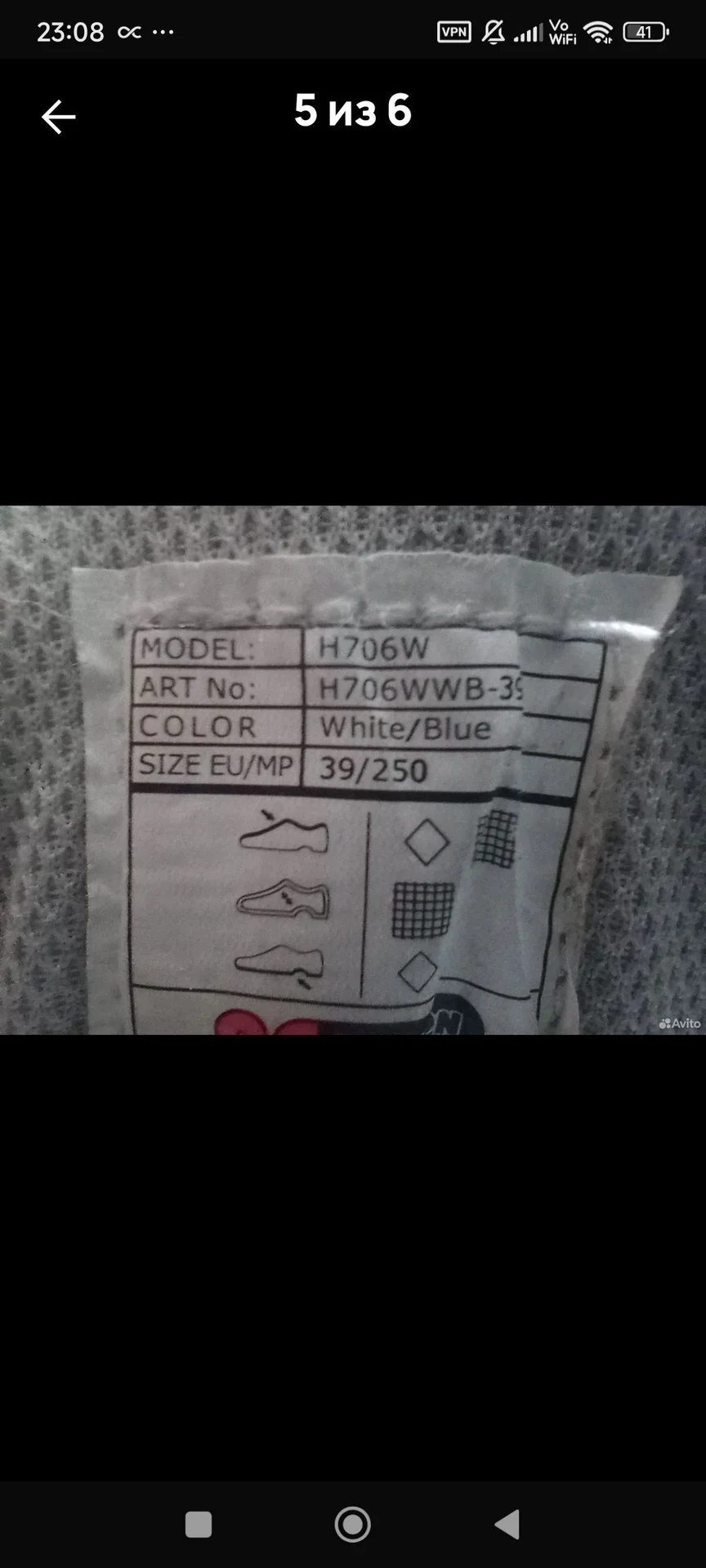 Роликовые коньки Re:action H706W - миниатюра 5