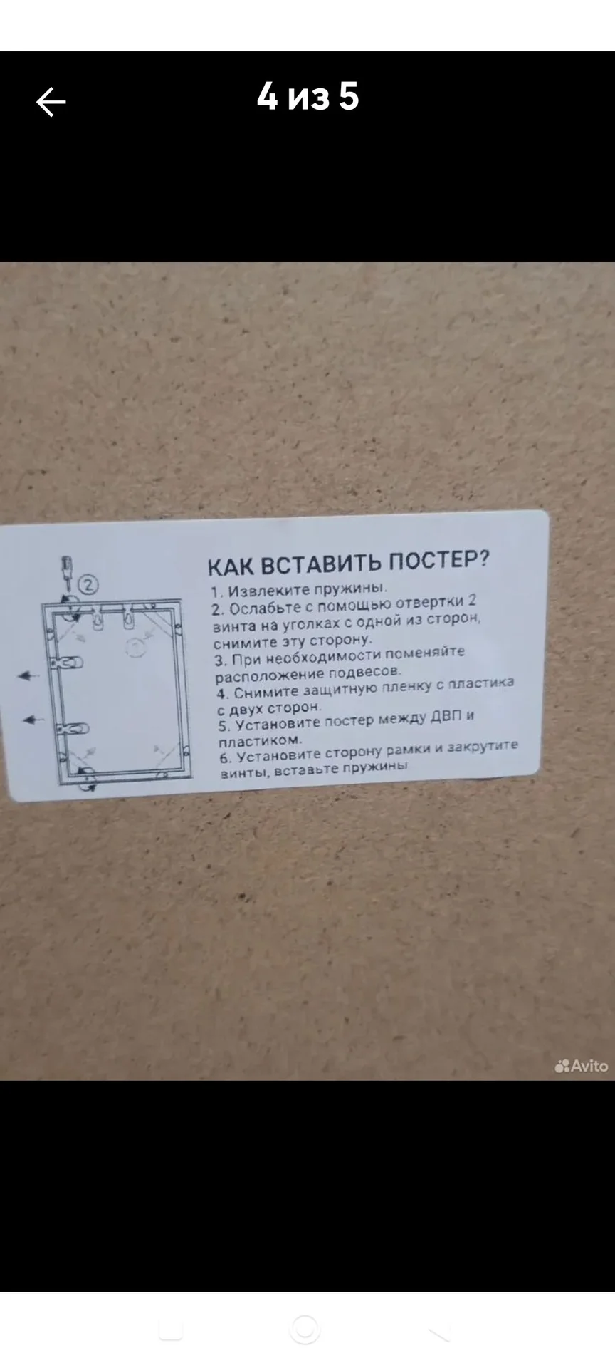 Рамка для постера Nielson 50*70 - миниатюра 4