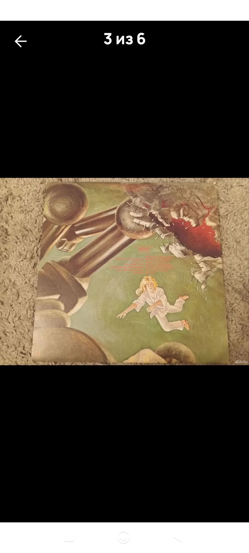 Пластинка. QUEEN - News Of The World, LP - миниатюра 3