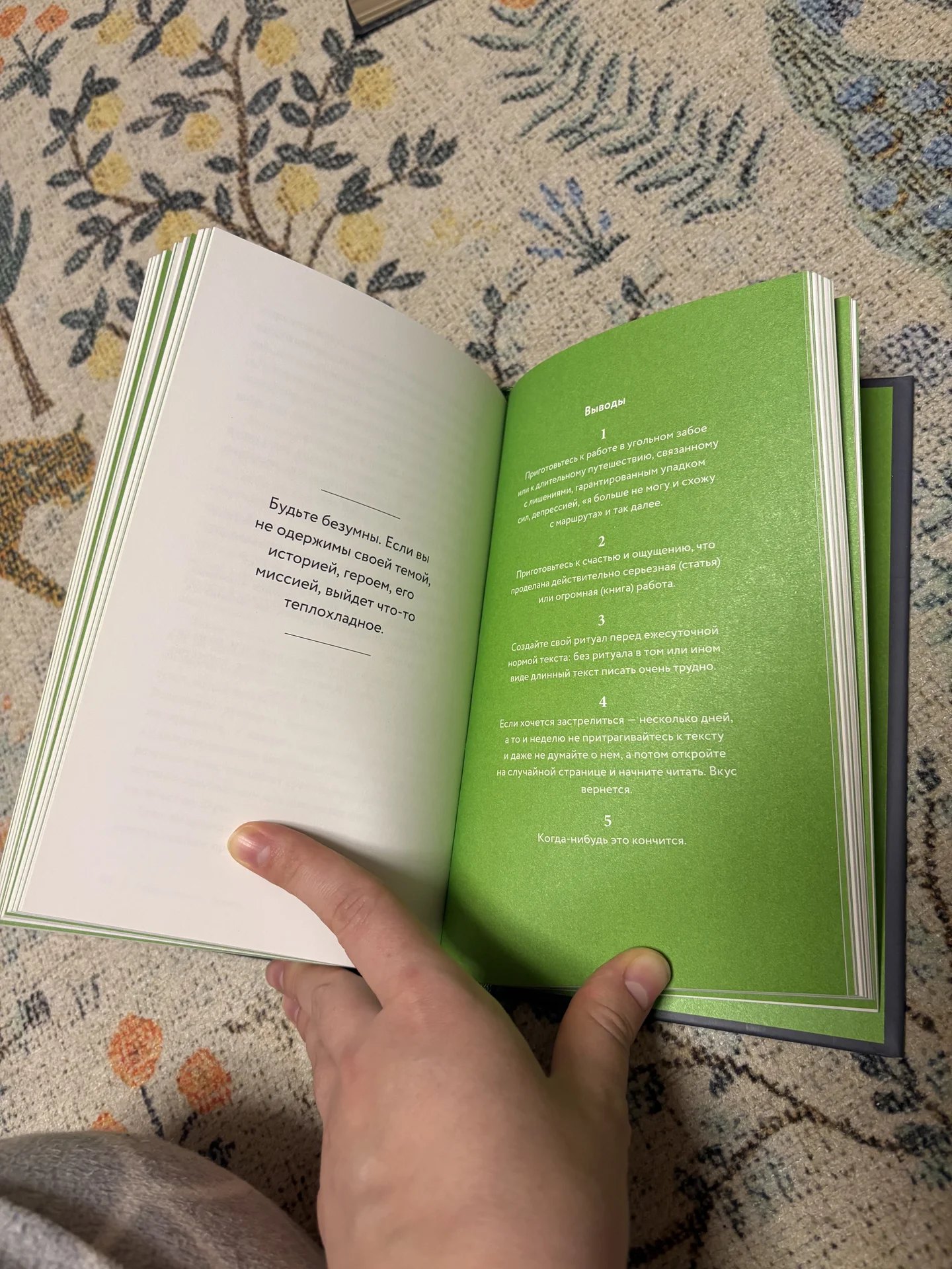 Книга Автор, ножницы, бумага - миниатюра 3
