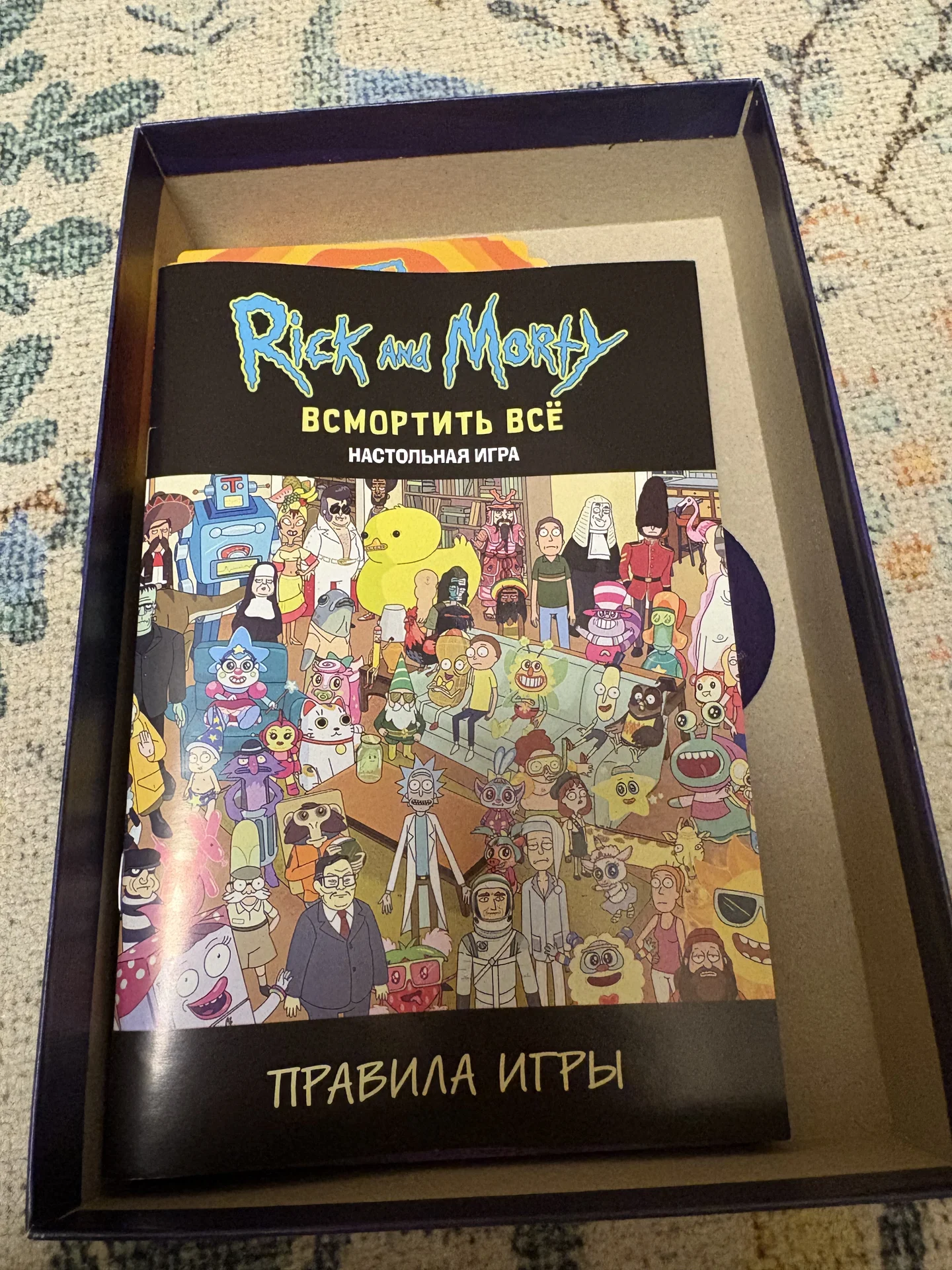 Настольная игра Всмортить всё - миниатюра 2
