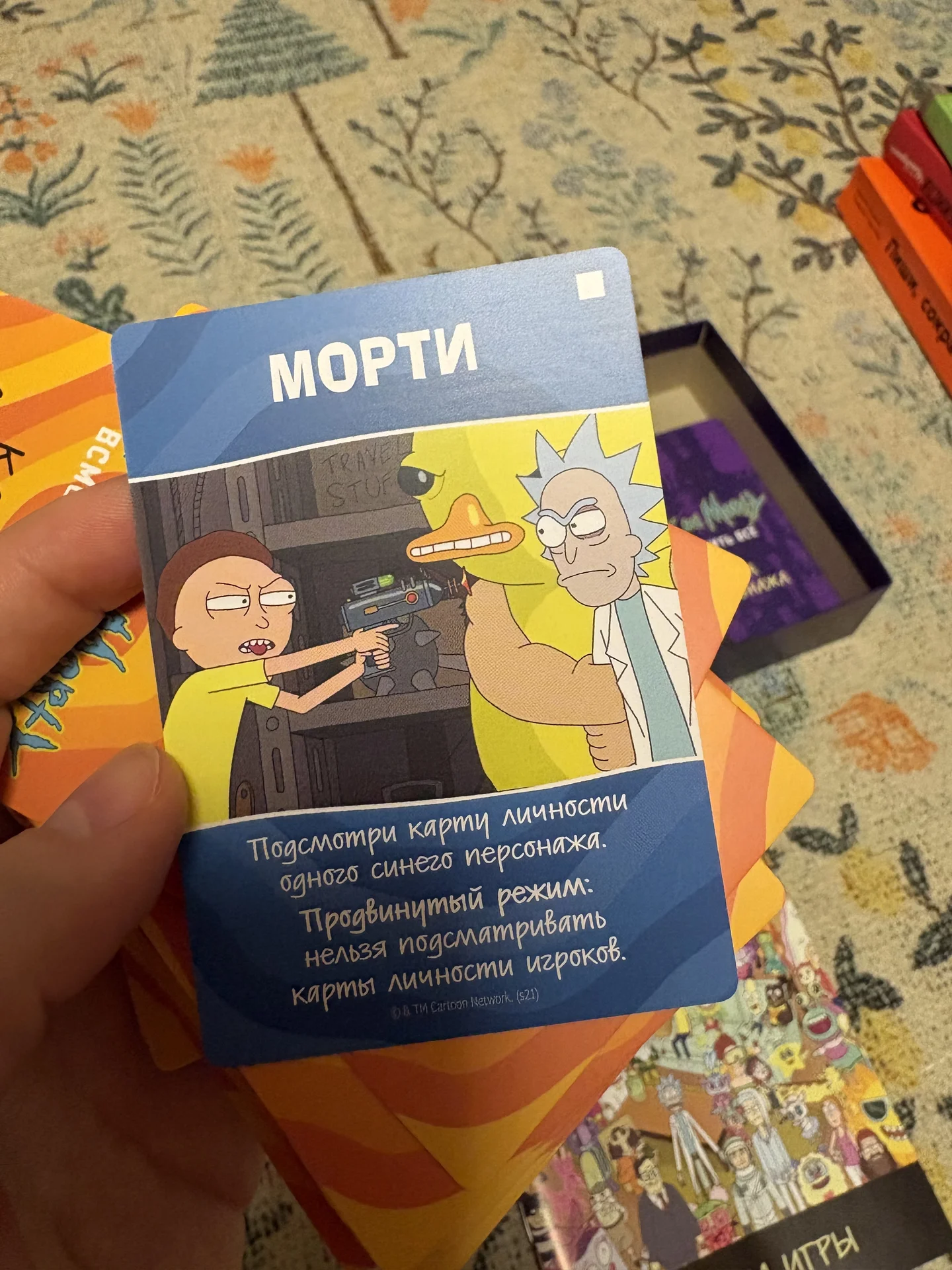 Настольная игра Всмортить всё - миниатюра 4