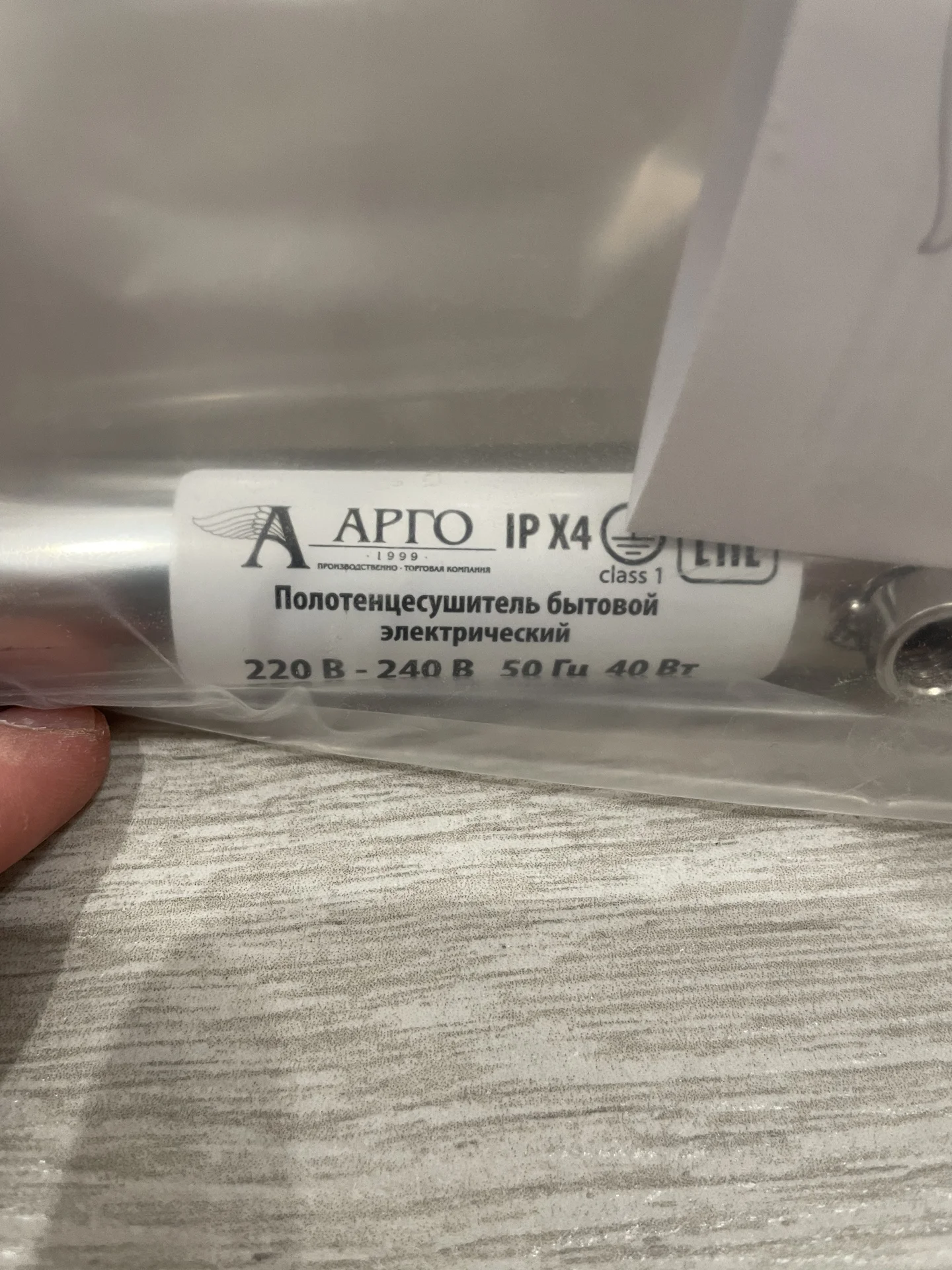Полотенцесушитель электрический новый - миниатюра 3
