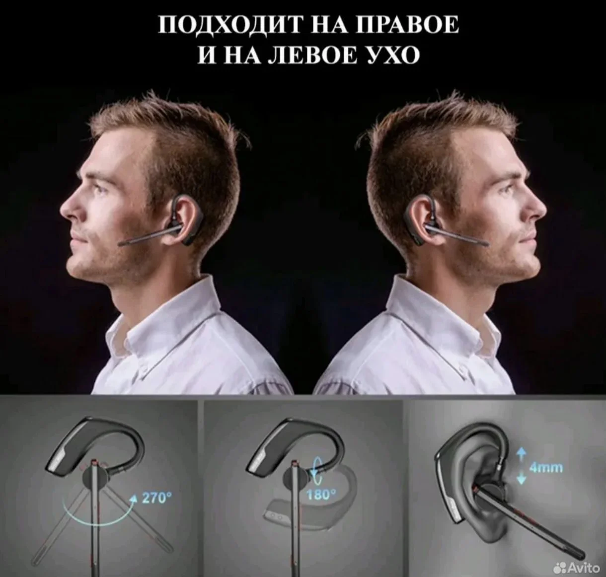 Bluetooth-гарнитура "New Bee" М-51 русскоязычная - миниатюра 2