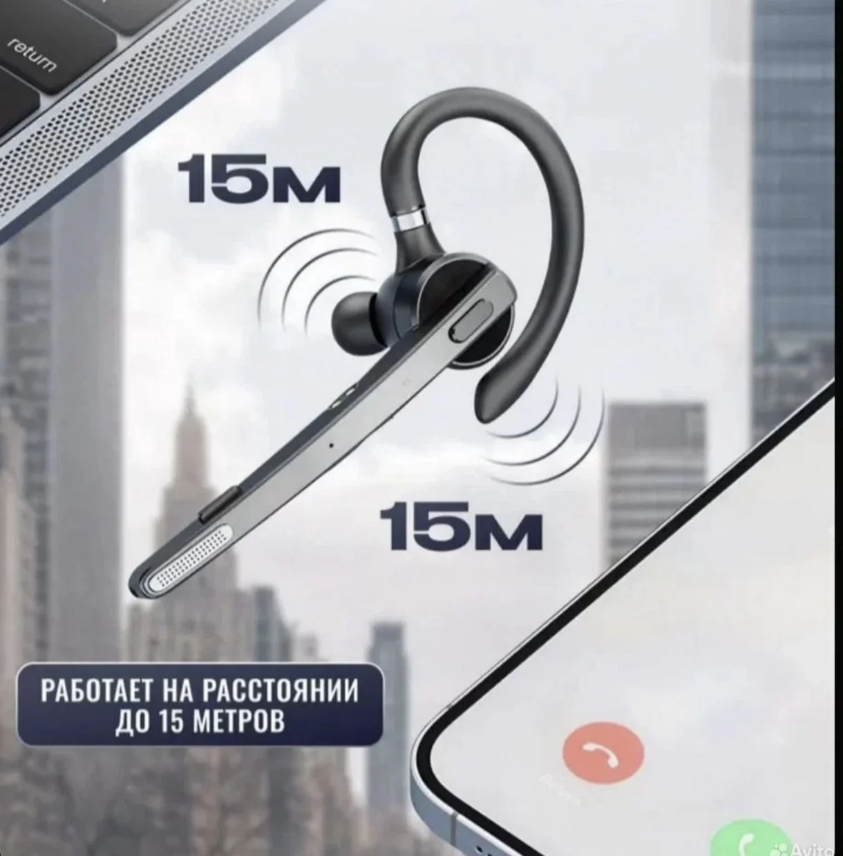 Bluetooth-гарнитура "New Bee" М-51 русскоязычная - миниатюра 3