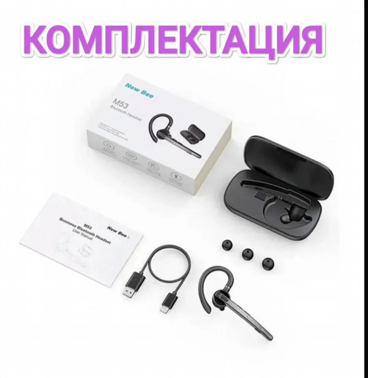 Bluetooth-гарнитура "New Bee" М-51 русскоязычная - миниатюра 5