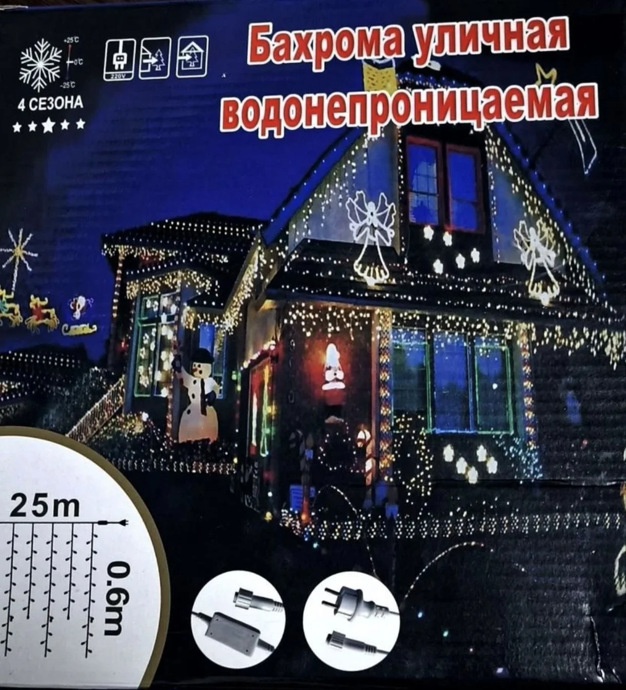 Гирлянда уличная бахрома 25 метров теплый свет - миниатюра 5