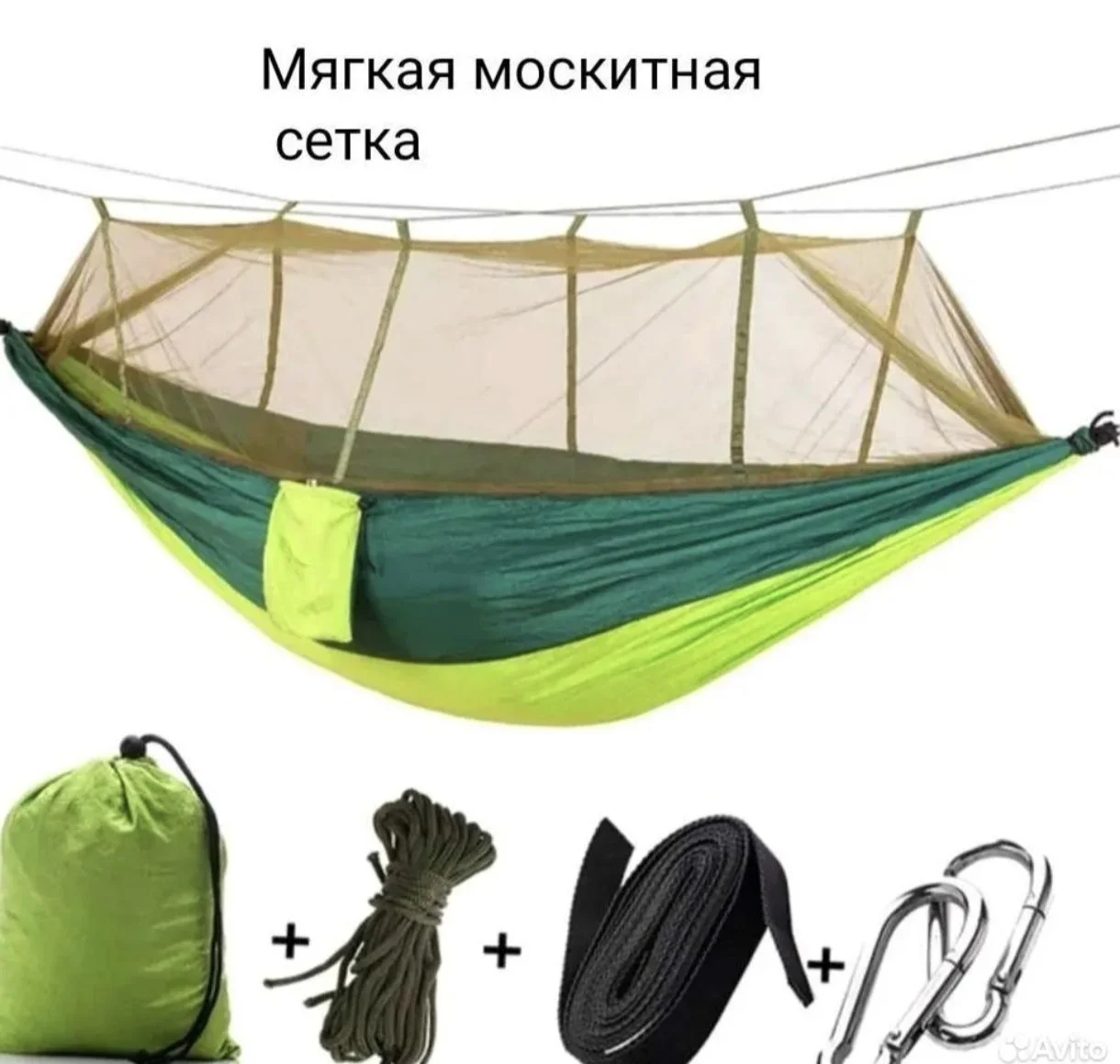 Гамак с москитной сеткой - миниатюра 5