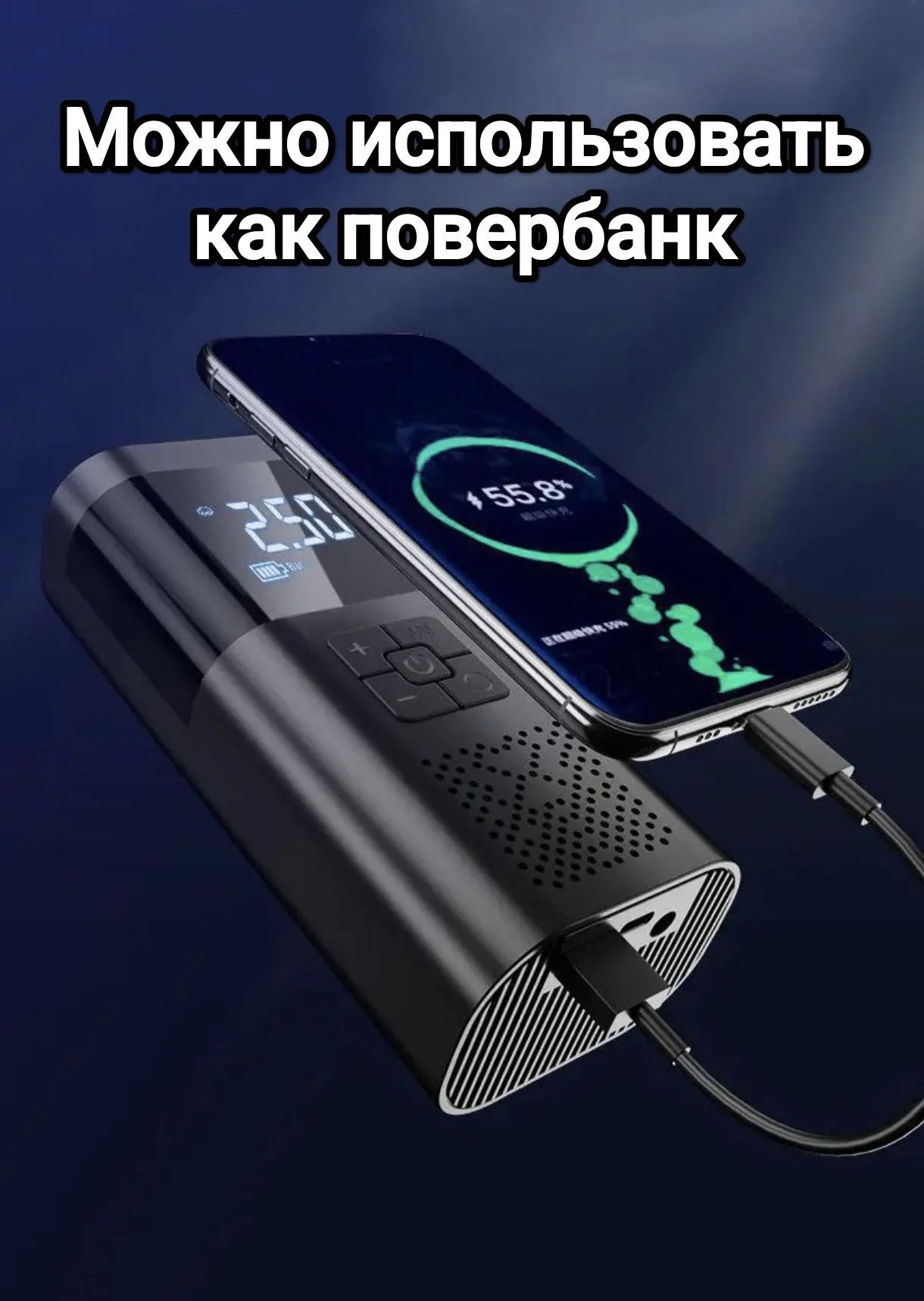 Велосипедный насос на аккумуляторах - миниатюра 6