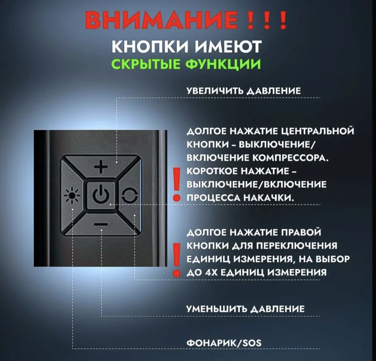 Велосипедный насос на аккумуляторах - миниатюра 8