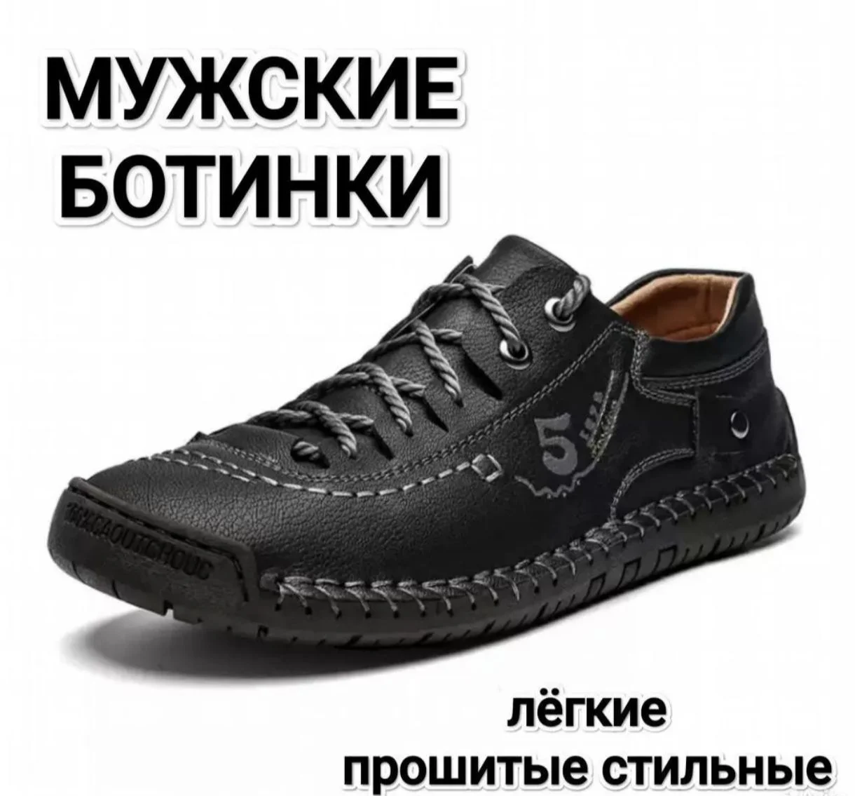 Мужские кокасины - миниатюра 2