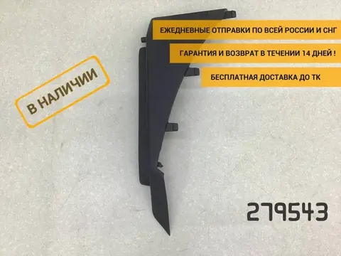 Обшивка багажника Opel Astra J (P10) 2009-2015 [322225228]