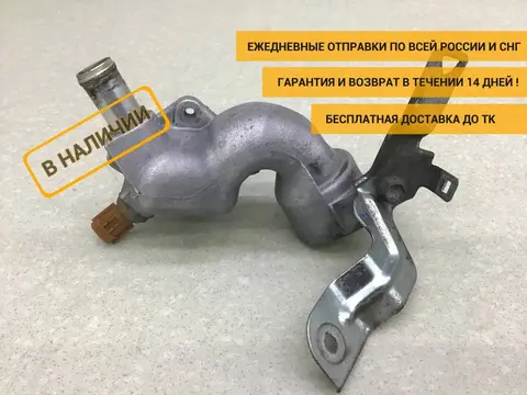 Фланец двигателя системы охлаждения Suzuki Grand Vitara (JT) 2005-2016 [1757065J00]