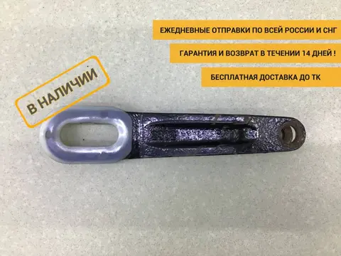 Кронштейн Foton Auman EST A 2017 - н.в. [H4502A01031A0]