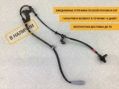 Датчик ABS передний правый Hyundai Creta (GS) 2016-2021 [95671M0000]