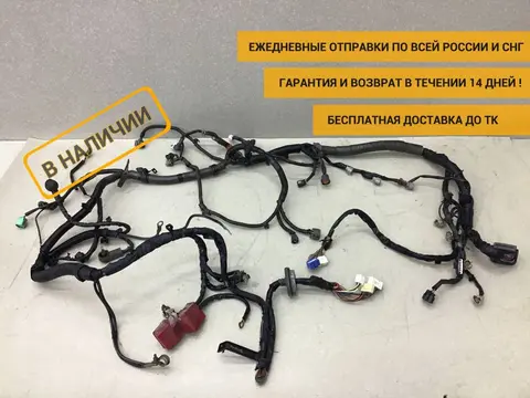 Проводка (коса) Suzuki Grand Vitara (JT) 2005-2016 [3660165J20]