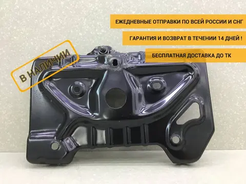 Крепление АКБ (корпус / подставка) Mercedes-Benz E-Class (W212) 2009-2016 [A2126200018]