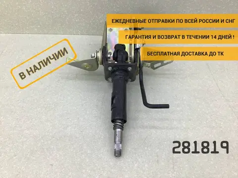 Колонка рулевая УАЗ Патриот (3163) 2016-н.в. [3160340109610]