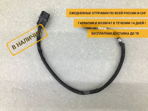 Датчик кислородный / Lambdasonde Hyundai Creta (GS) 2016-2021 [392102B312]