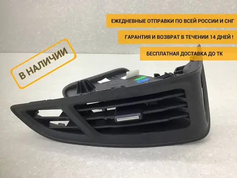 Дефлектор воздушный Ford Focus 3 (CB8) 2011-2019 [BM51A018B08AF]